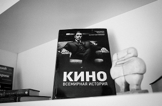 Хеджирование, пари, поставка ж/д транспортом